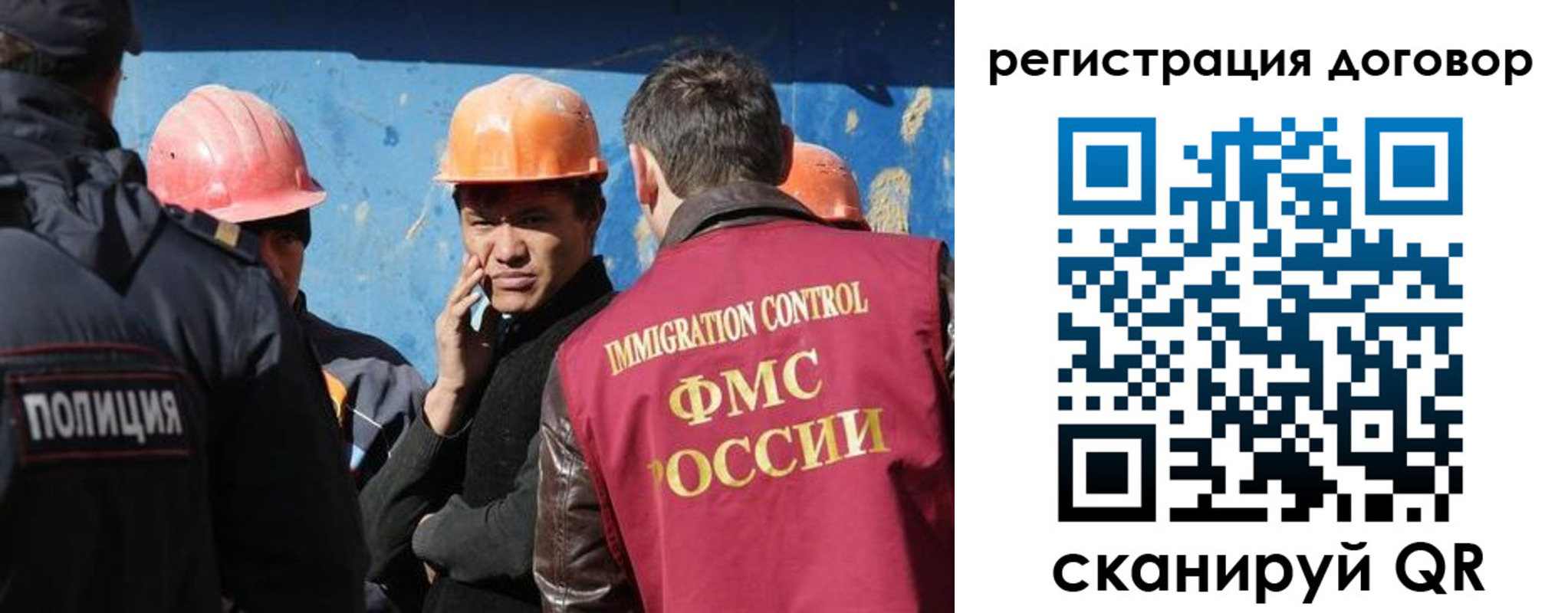 прописка паспорт в Белгородской области