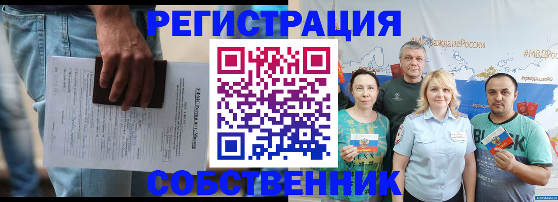 регистрация для дет. сада в Белгородской области